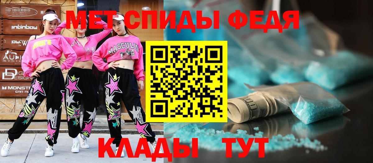Amphetamine 98% Узловая