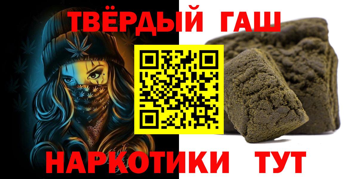 ГАШ ice o lator Узловая