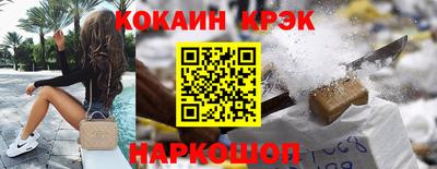 гашишное масло Бугуруслан