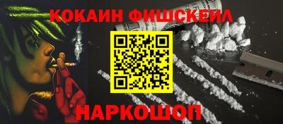 гашишное масло Бугуруслан