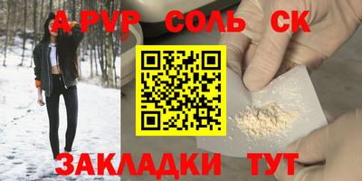 твердый Бузулук