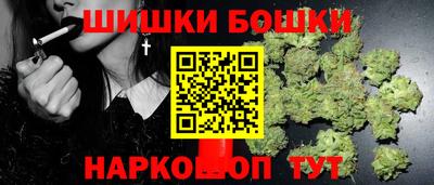 каннабис Будённовск