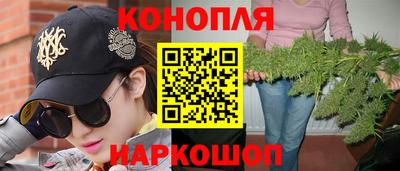 гашишное масло Бугуруслан