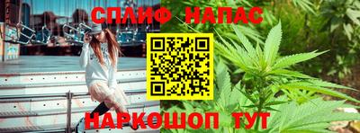 каннабис Будённовск