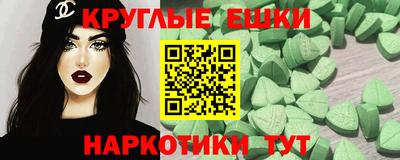 гашишное масло Бугуруслан