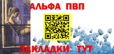 гашишное масло Бугуруслан