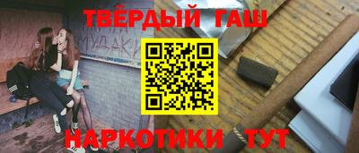 твердый Бузулук
