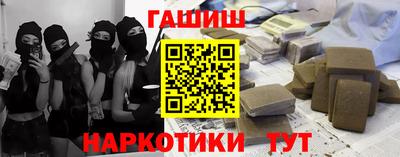 каннабис Будённовск