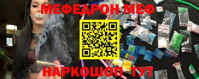 гашишное масло Бугуруслан