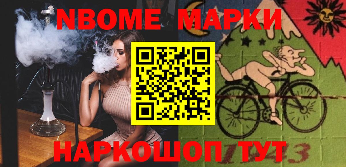 LSD-25 экстази кислота Узловая