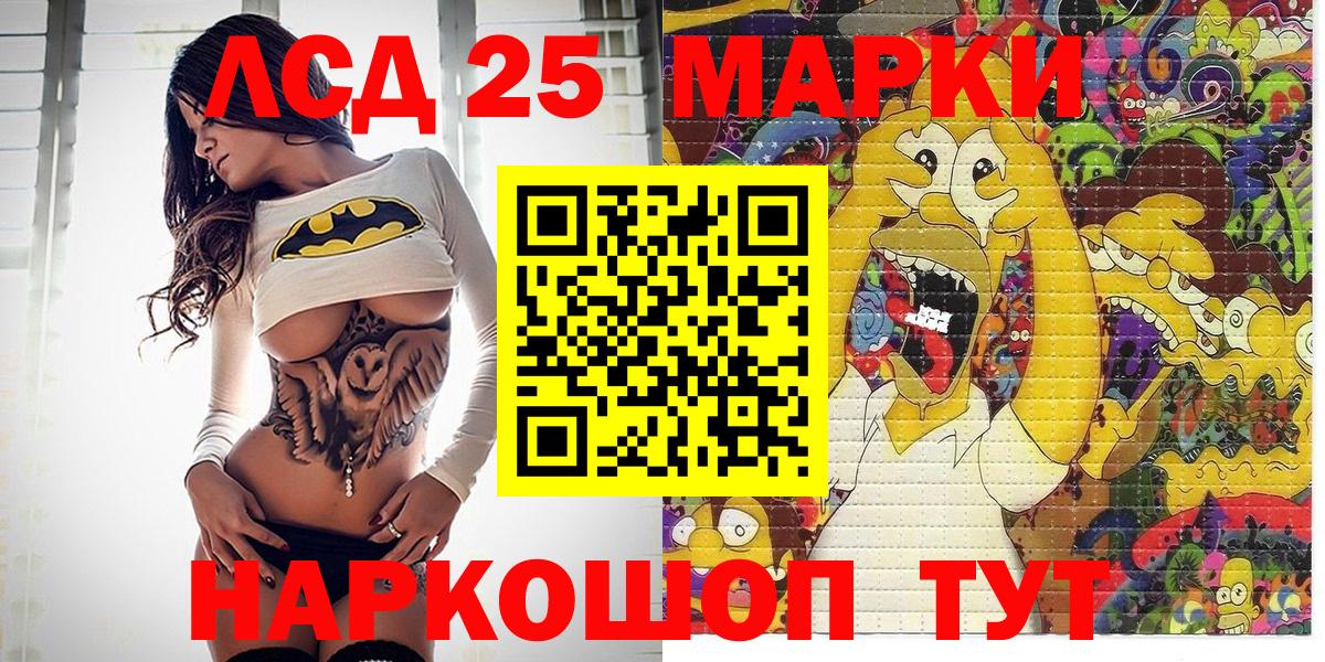 Наркотические марки 1,5мг  Наркотические марки 1,5мг  Марки NBOMe  где купить наркоту  Узловая  Вход с VPN 