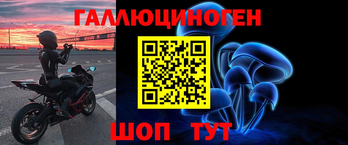Галлюциногенные грибы ЛСД  Вход с VPN  Галлюциногенные грибы GOLDEN TEACHER  Узловая 