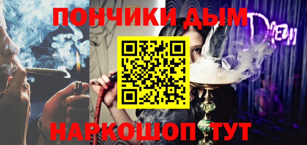Бошки Шишки AK-47 Узловая
