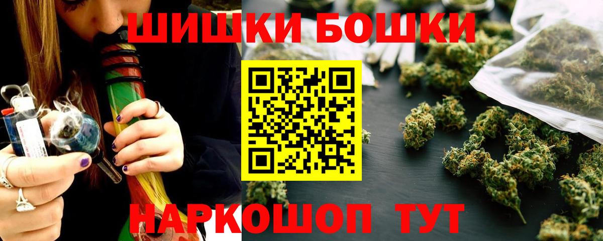 Конопля White Widow  Канабис конопля  МАРИХУАНА планчик  Вход с VPN  Узловая 